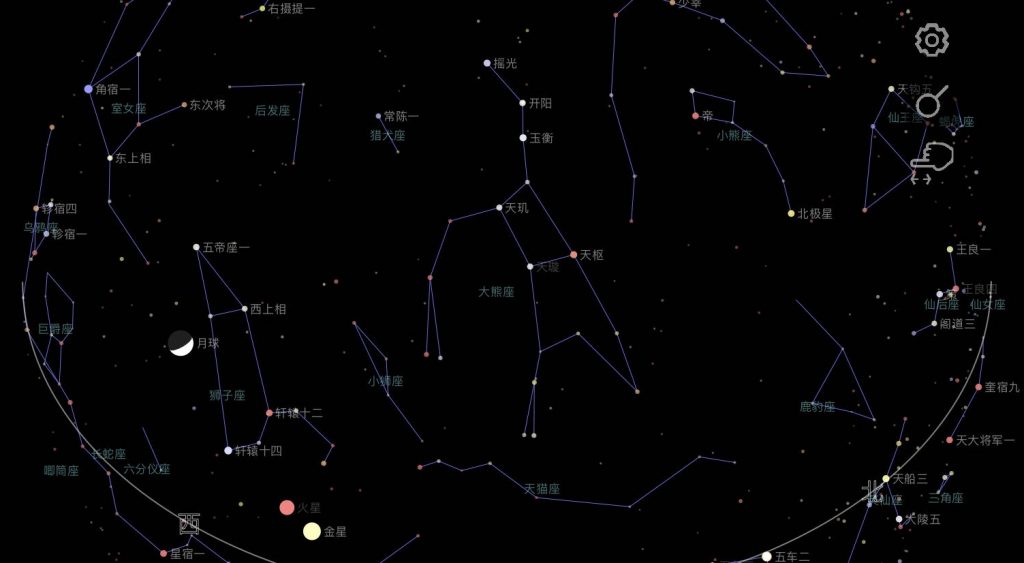 北斗七星的一些介绍 – ASPIRE